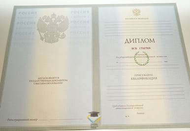 Диплом КГУ 2003-2009 годов