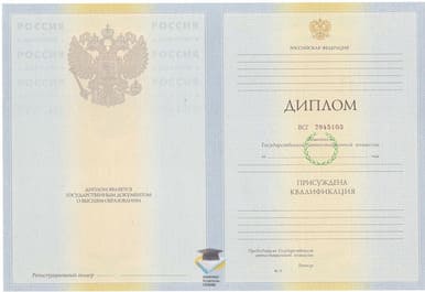 Диплом Смоленского филиала СПбУТУиЭ 2010-2011 годов